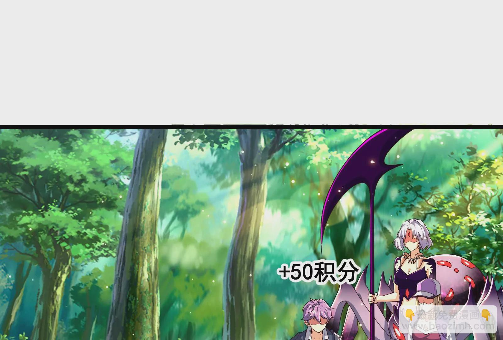 古神遊戲 - 第56話 建成！屬於自己的團隊(1/3) - 1